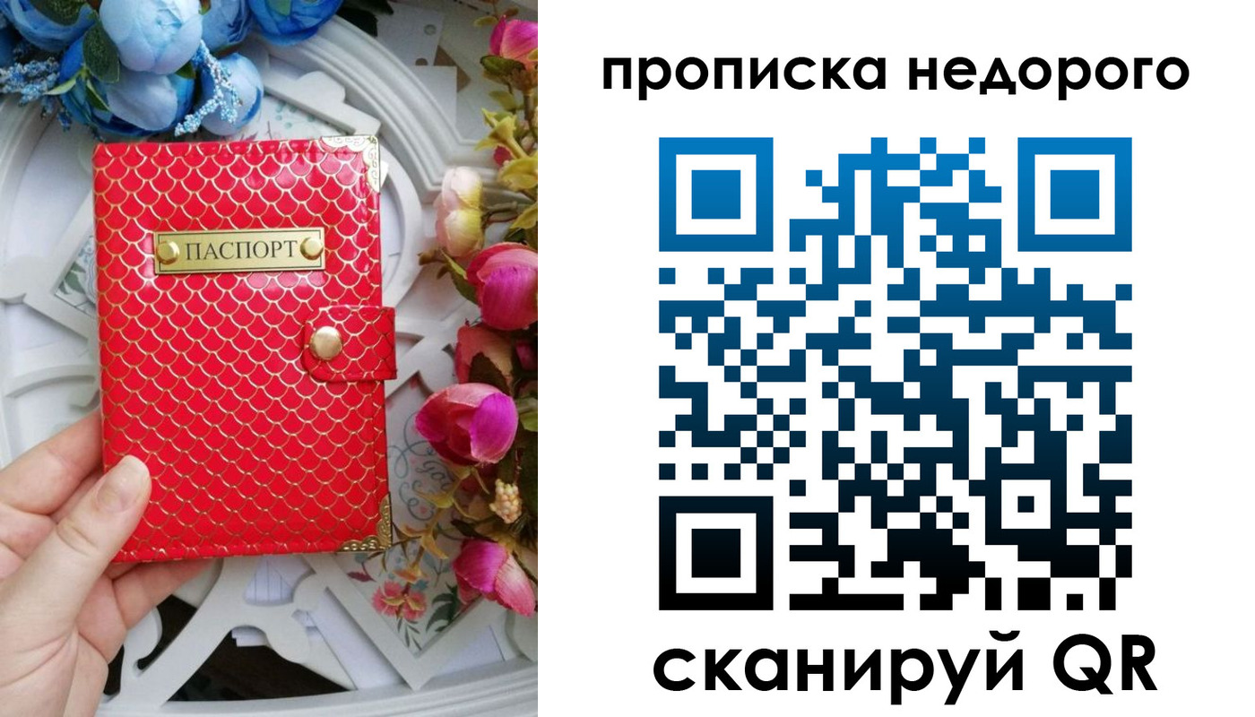 регистрация в Мензелинске